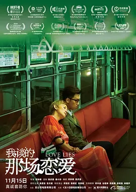 精品国产人成亚洲区